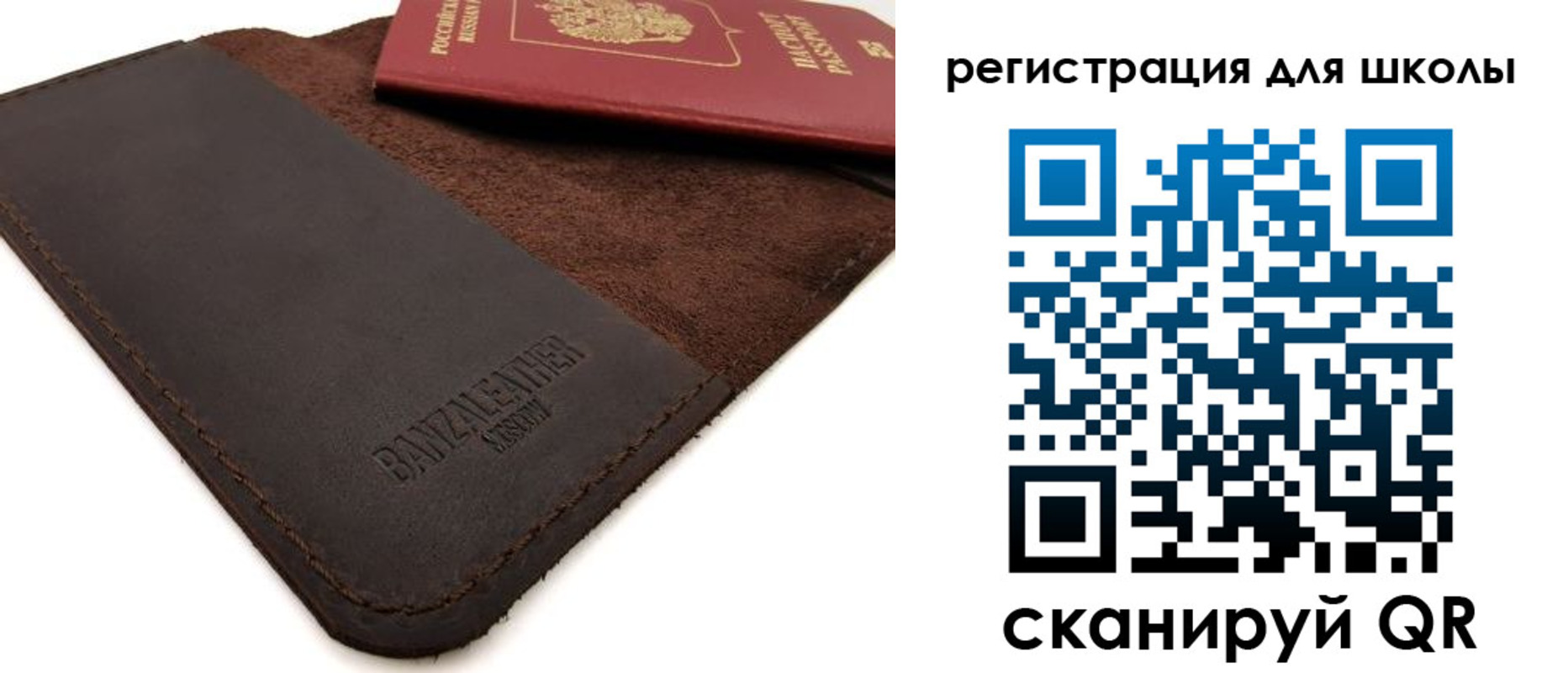 временная регистрация поиск в Покрове