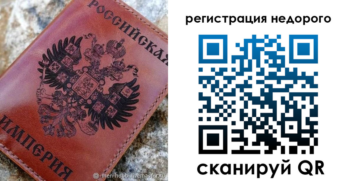 прописка регистрация в Покрове